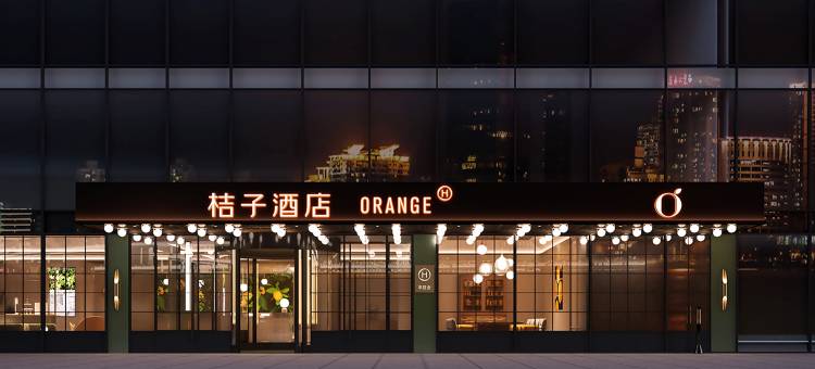 桔子酒店(北京石景山台湾街店)图片