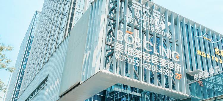 星禾Loft公寓(合肥天鹅湖店)图片