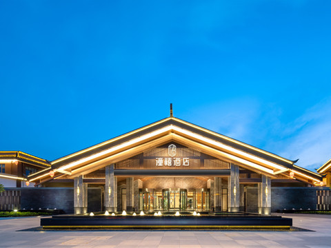 潼禧云晶酒店(三台潼川古城店)