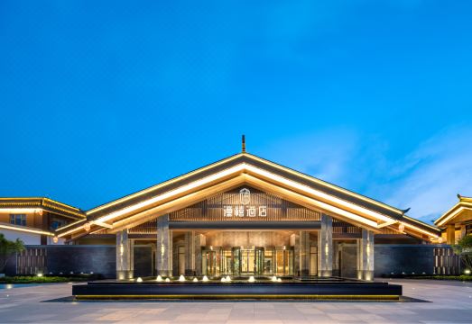 潼禧云晶酒店（三台潼川古城店）外景图