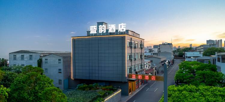 蓝韵精品酒店(驻马店玖隆茂店)图片