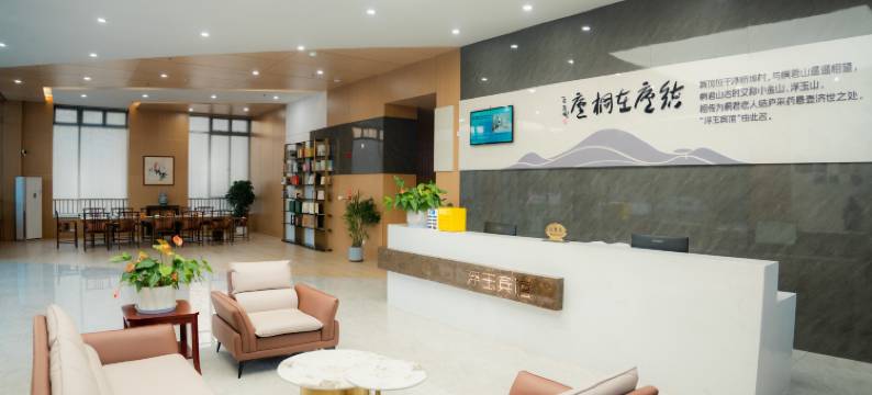 桐庐浮玉酒店(天目溪公园店)图片