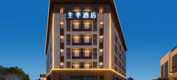 全季酒店(淄博桓台沿河路店)图片