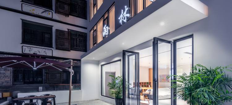 雨林阁民宿(荔波小七孔景区东门店)图片