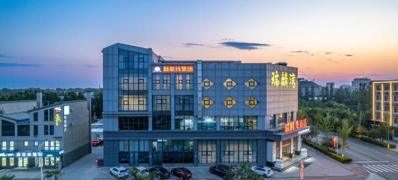 雄安新区容城瑞麟湾酒店(容城体育馆店)图片