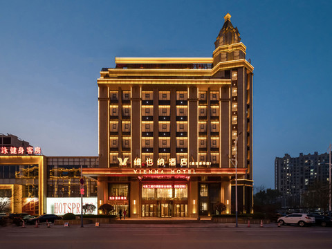 维也纳酒店(葫芦岛市绥中店)