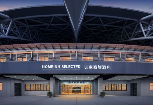 如家商旅酒店（南通中央商务区中南城店）外景图