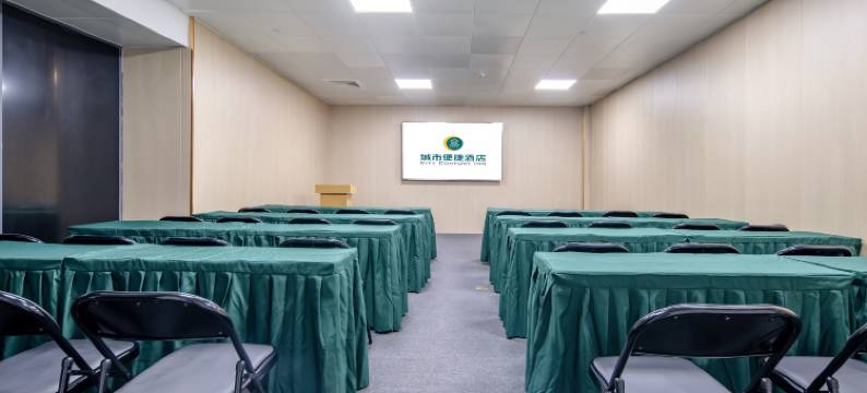城市便捷酒店(南宁五象总部基地店)图片