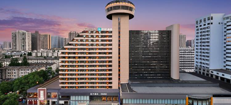 桔子酒店(长沙五一广场袁家岭地铁站店)图片