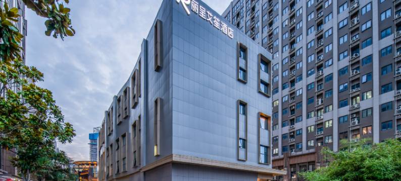 丽呈艾笙酒店(郑东万象城高铁东站店)图片