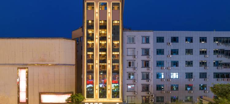 桔子酒店(福鼎太姥大道店)图片