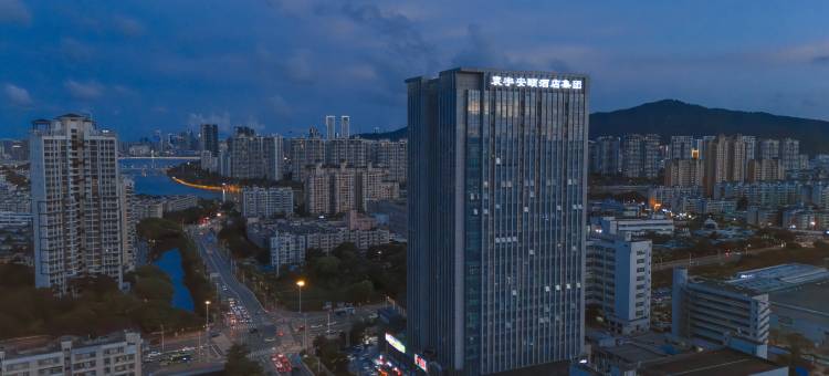 珠海环宇城安颐假日酒店(前山站店)图片