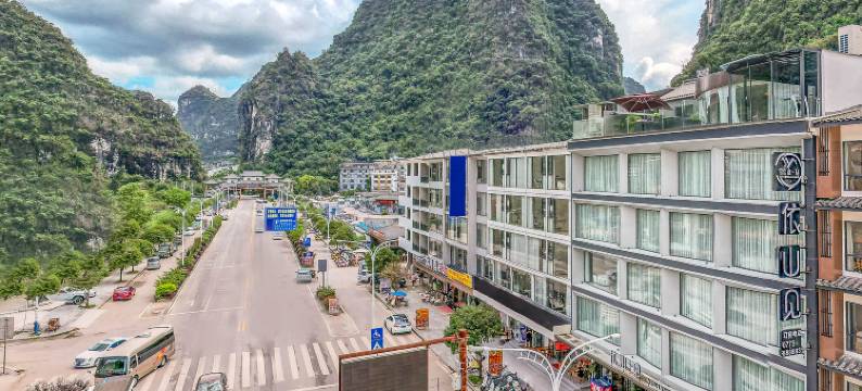 依山见酒店(十里画廊店)图片