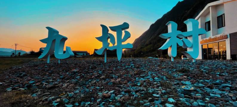 云中筑院图片