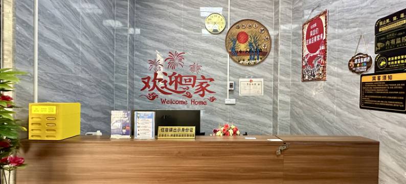 铭泰滨海公寓民宿图片