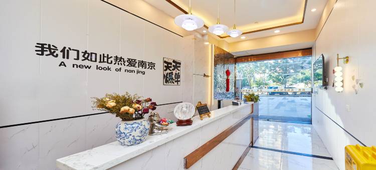 南京南站嘉美影院公寓图片