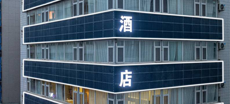 欧资尚品酒店(省气象局地铁站店)图片