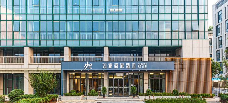 如家商旅酒店(济南长清园博园创新谷店)图片