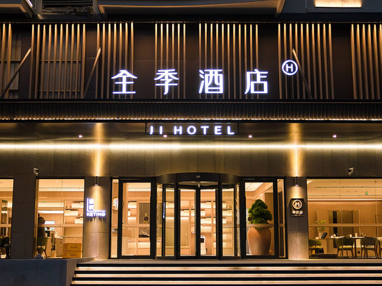 全季酒店(宝应县政府店)