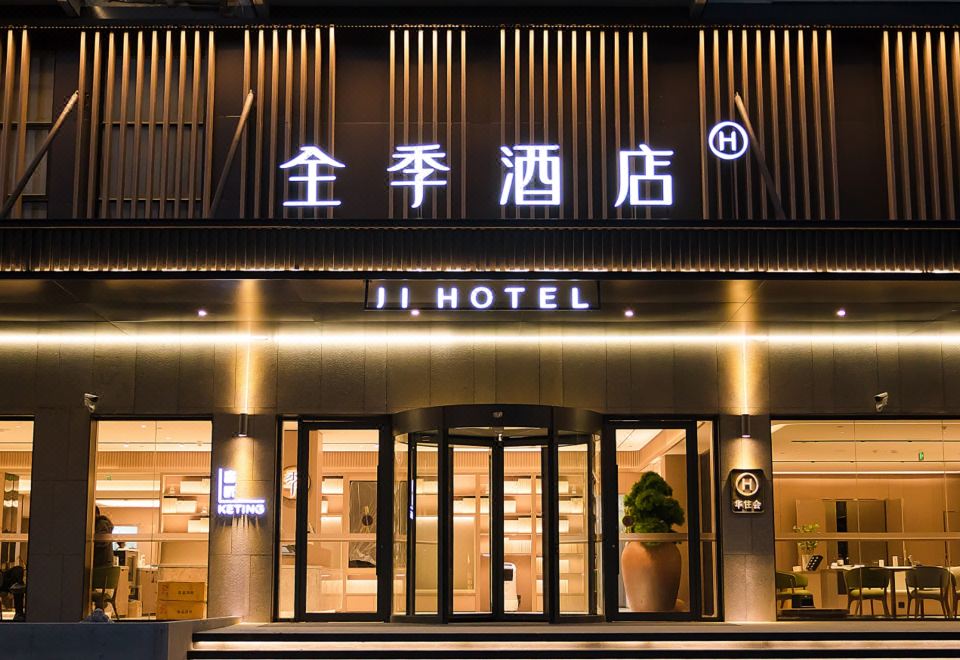 JI Hotel (Baoying County Government)Over view