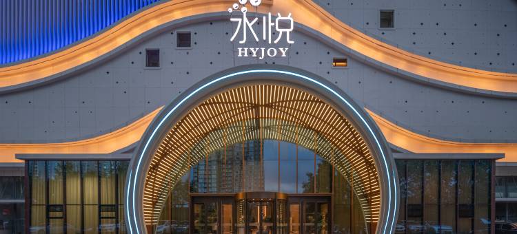太原水悦柏林酒店(北中环街天美杉杉奥特莱斯店)图片