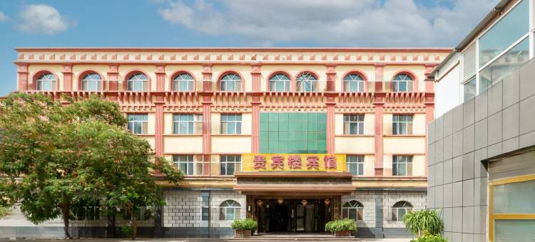 巴楚贵宾楼宾馆(巴楚步行街店)图片