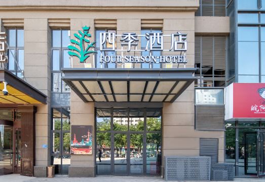 徐州四季城市精品酒店外景图