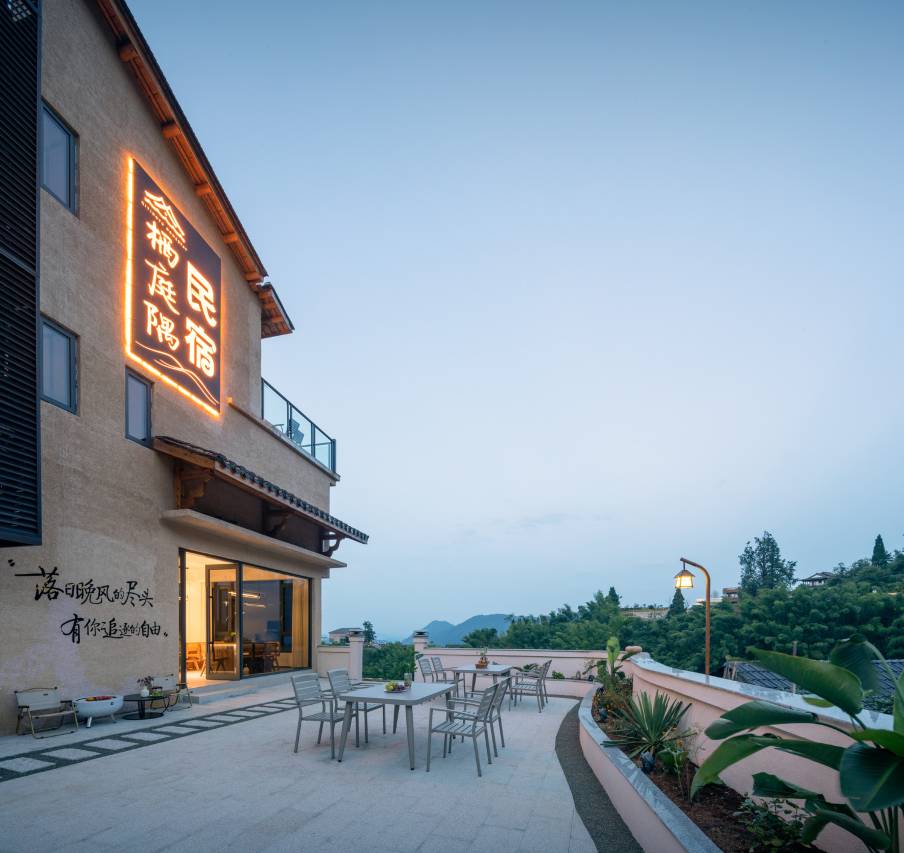 云和梯田栖庭隅民宿(七星墩观景台店)图片