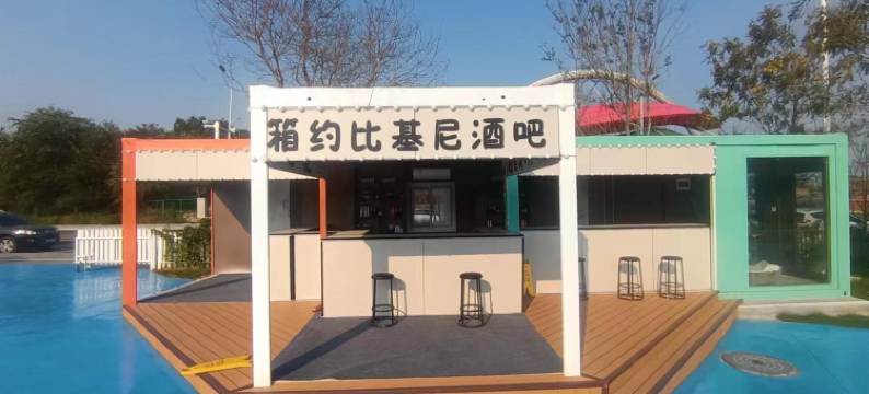 箱约比基尼海景民宿(兴城邴家湾比基尼广场店)图片