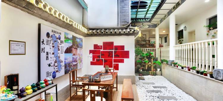 大理游旅客栈(大理古城南门店)图片