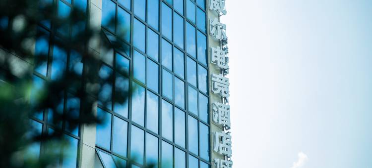 九江威尔电竞酒店(恒盛科技园店)图片