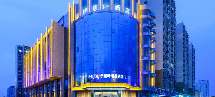 伊宁Enjoy·伊蕉叶假日酒店(开发区伊宁飞机场店)图片