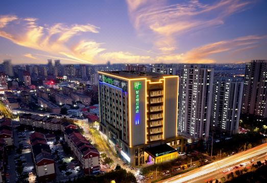 聊城智选假日酒店外景图