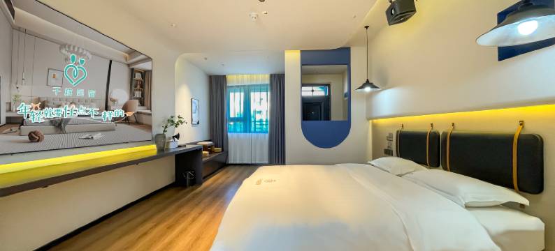 宿不同设计师民宿(开封清明上河园店)图片