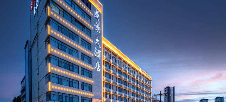 洛阳曼景大酒店(洛邑古城十字街店)图片
