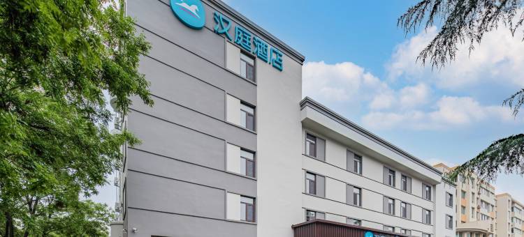 汉庭酒店(荣成大润发店)图片