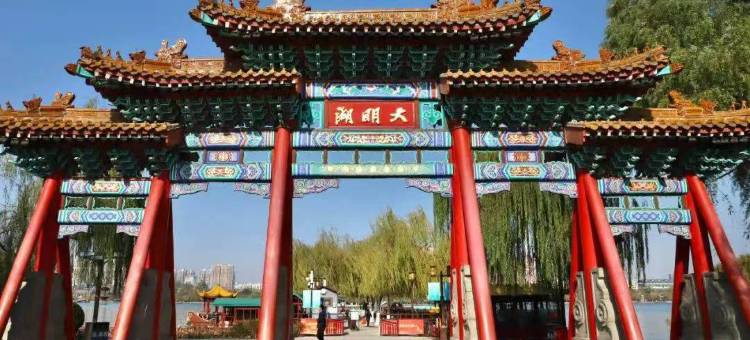 易佰良品酒店(济南大明湖超然楼店)图片