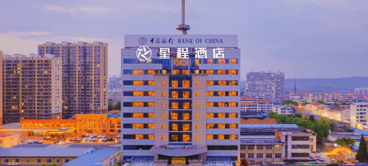 星程酒店(长治襄垣新建东街店)图片