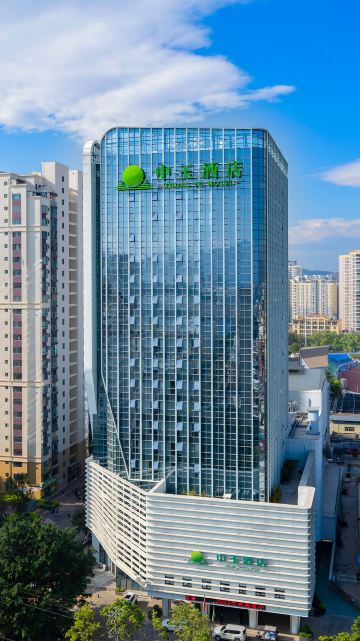 Zhongyu Hotel Hotel Overview