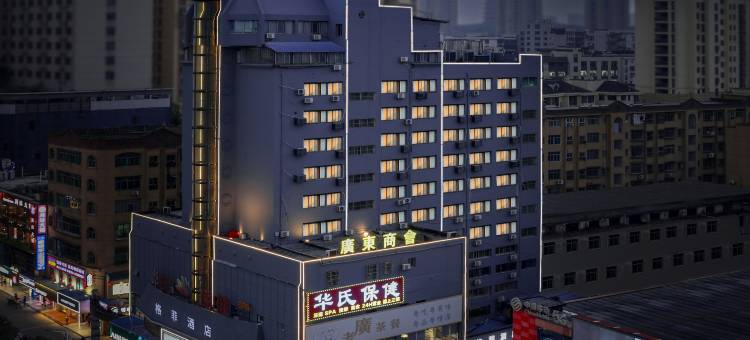 格菲酒店(新余胜利北路火车站店)图片