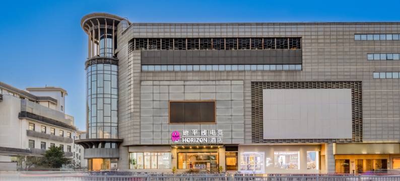 地平线电竞酒店(苏州十全街南门地铁站店)图片
