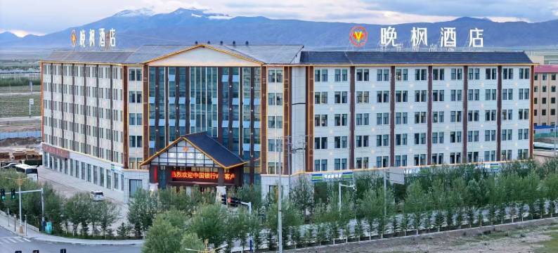 茶卡晚枫酒店图片
