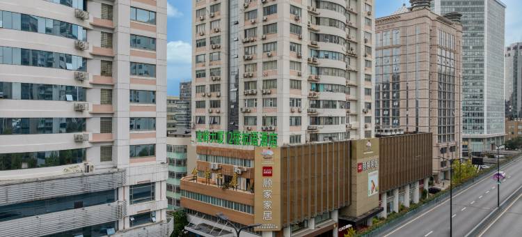 杭语酒店图片