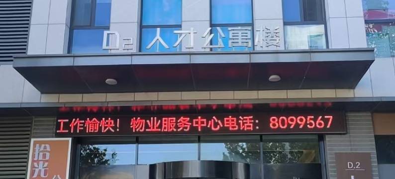 拾光民宿(光谷未来城店)图片