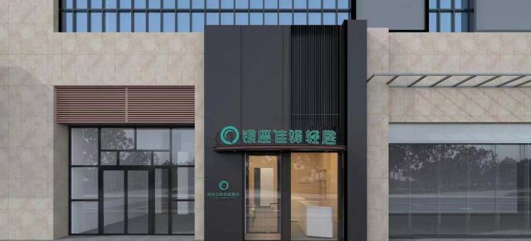 银座佳驿轻居酒店(济南大明湖站全福立交桥店)图片