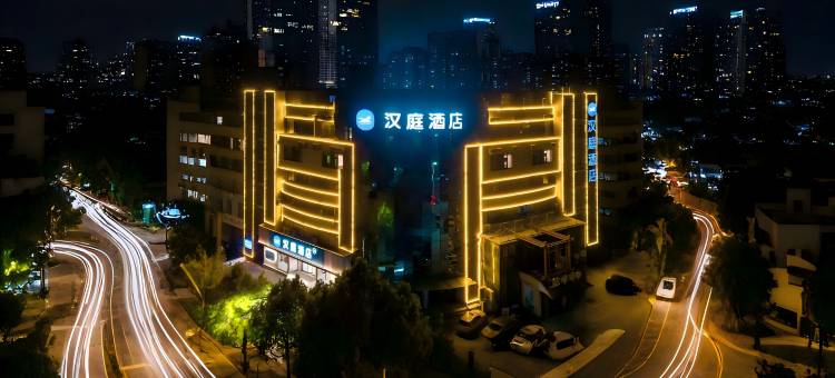 汉庭酒店(南阳滨河大道卧龙岗店)图片