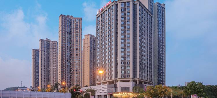 桔子酒店(长沙南站店)图片