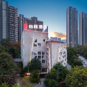 ECHENG 怡程酒店(柳州万象城窑埠古镇店)图片