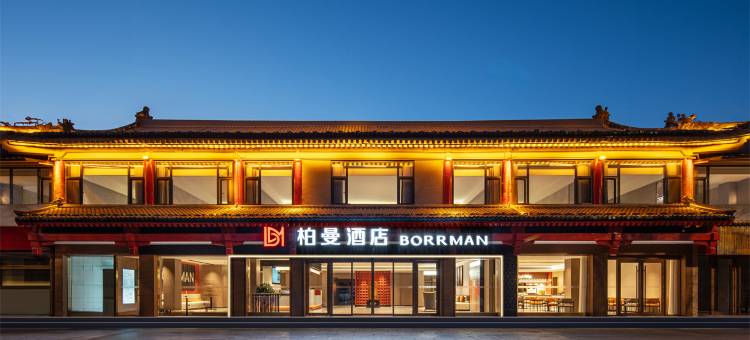 柏曼酒店(济宁曲阜三孔景区店)图片