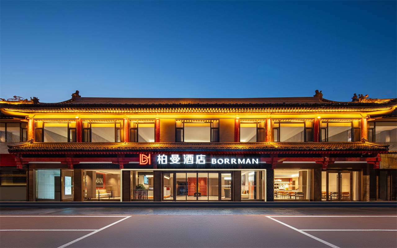 柏曼酒店(济宁曲阜三孔景区店)图片